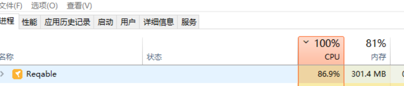 [bug] 严重性能问题。 · Issue #66 · reqable/reqable-app · GitHub