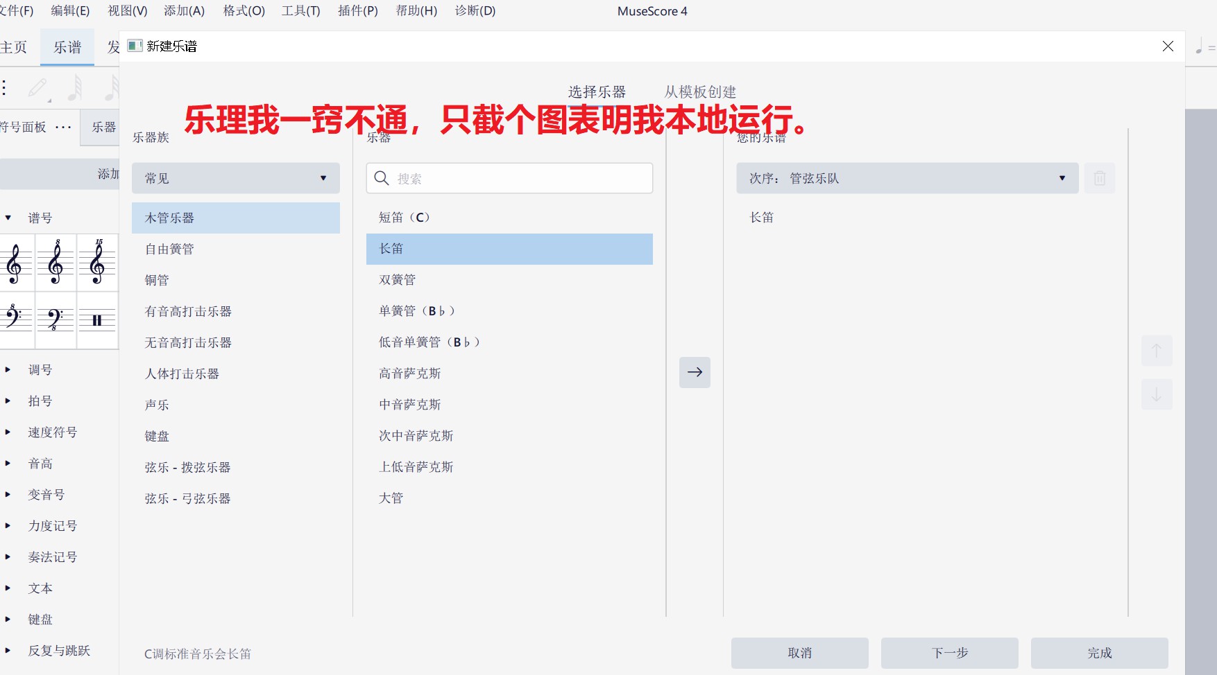编辑音乐声音渐变的软件？