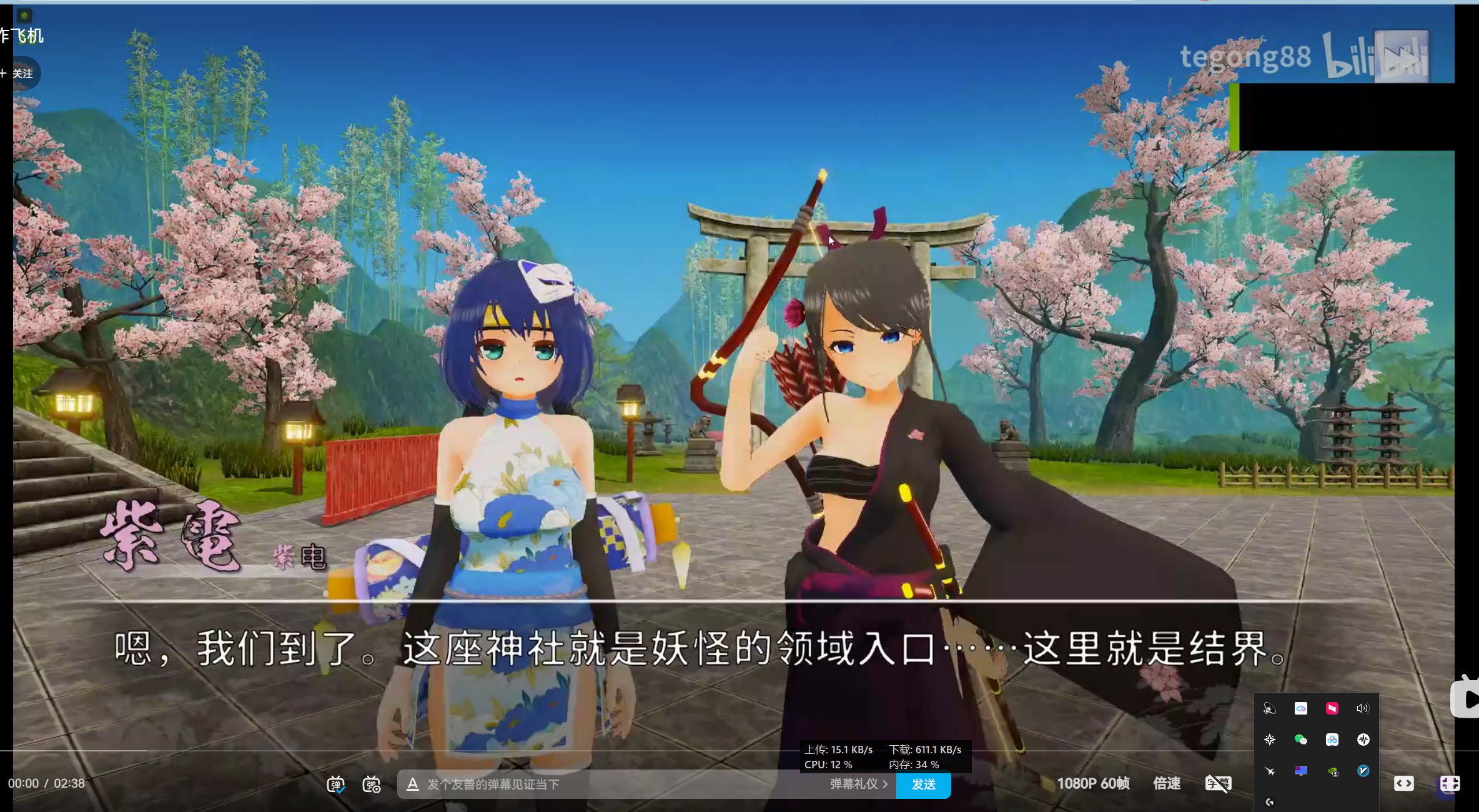 【fps游戏/中文】OedoTrigger（2.71g/steam单机版）