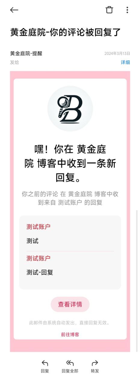 手机端样式