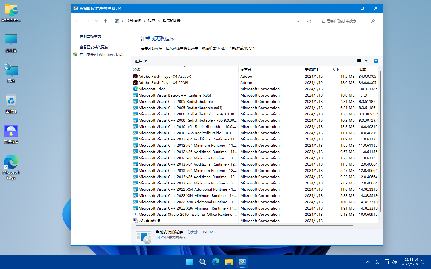 欢迎使用 Windows supportmicrosoftcom