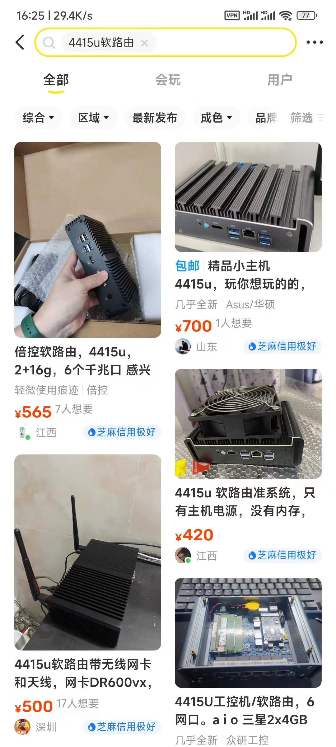 现在发现这玩意是真的不怎么折价 3890,337,21,fd,22