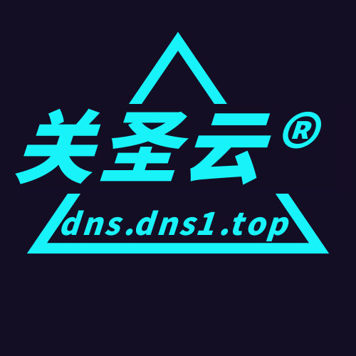 关圣网盘