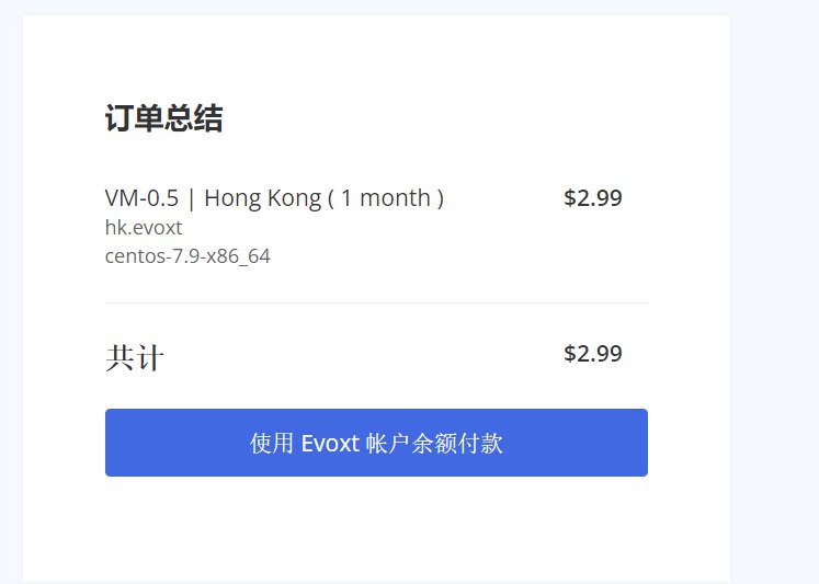 卖Evoxt 香港（三网CMI），15元