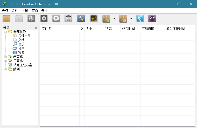 图片[1]-IDM 6.42.12免激活中文绿色版｜zd423-达令博客