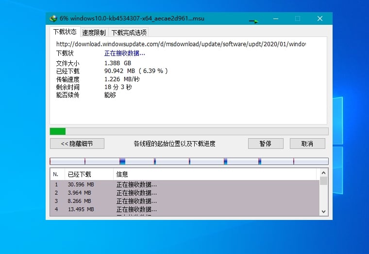 图片[2]-IDM 6.42.12免激活中文绿色版｜zd423-达令博客